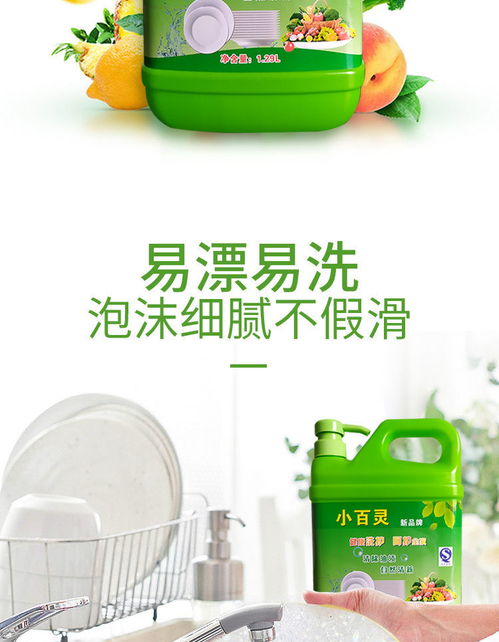 洗潔精家庭裝廚房大瓶批發(fā)飯店餐具洗滌靈洗碗大桶食品級洗滌劑