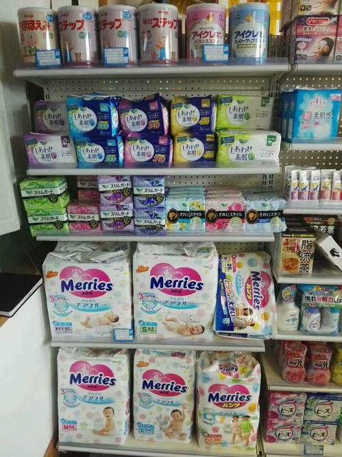 化妝品,日用品,母嬰 批發,代發,...